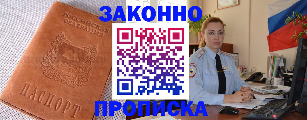 временная регистрация госуслуги в Зеленодольске